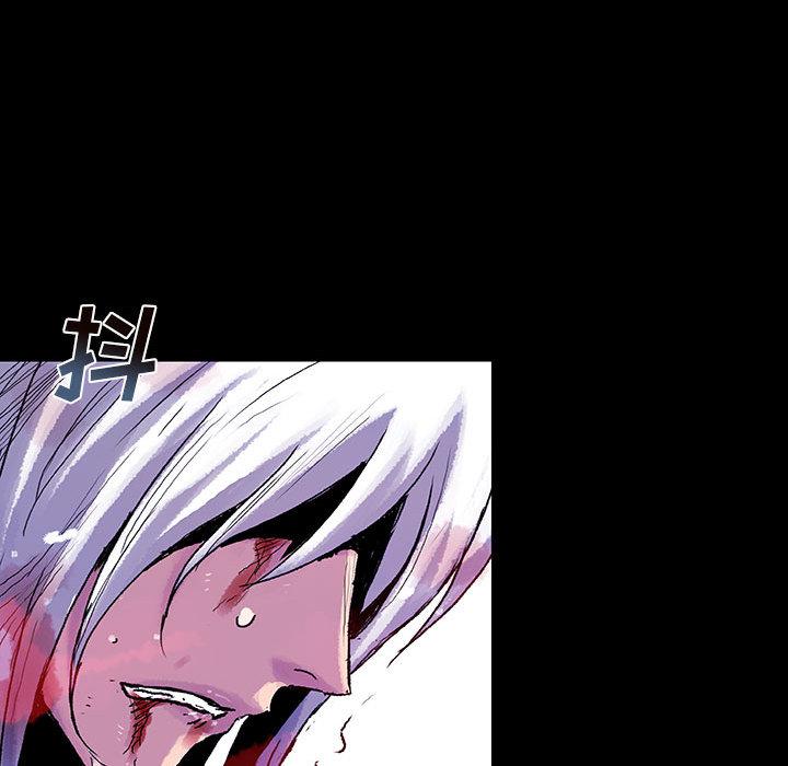 血刃，第 10 章，第 84 页