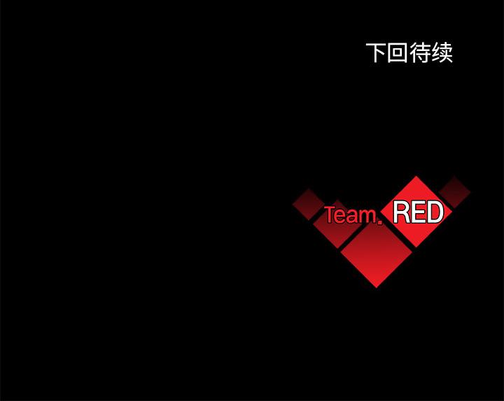 血刃，第 11 章，第 106 页
