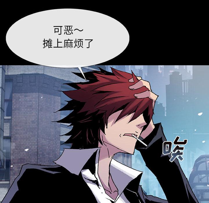 血刃，第 11 章，第 40 页