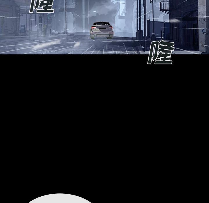 血刃，第 11 章，第 84 页