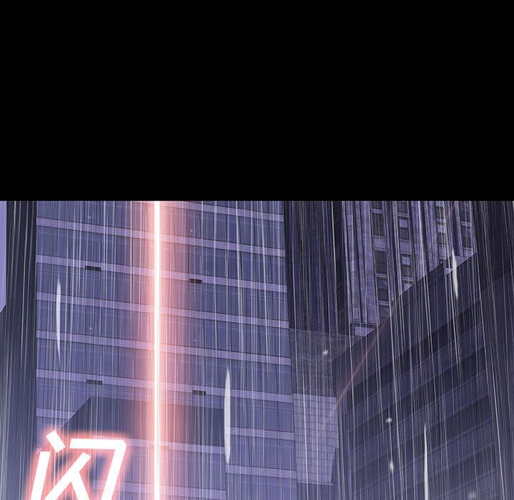 血刃，第 12 章，第 69 页