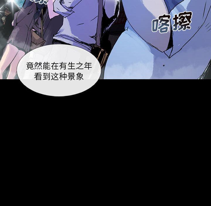 血刃，第 12 章，第 65 页