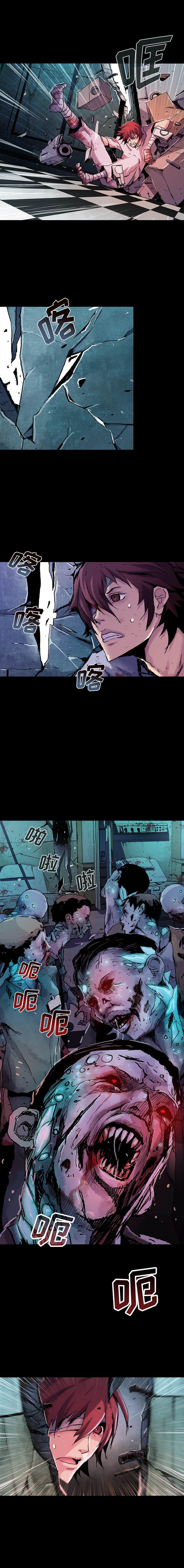 血刃，第 16 章，第 5 页