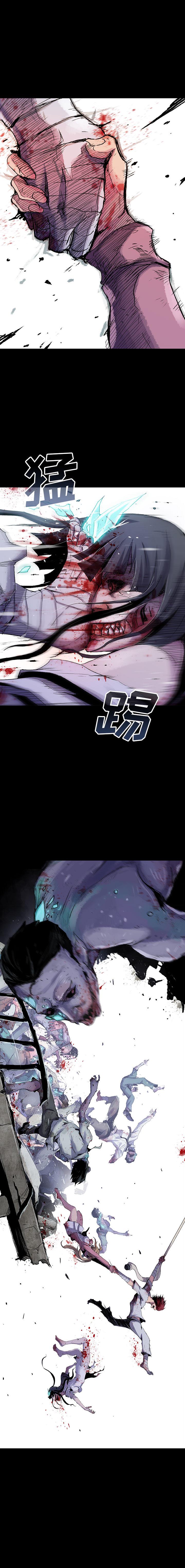 血刃，第 17 章，第 15 页