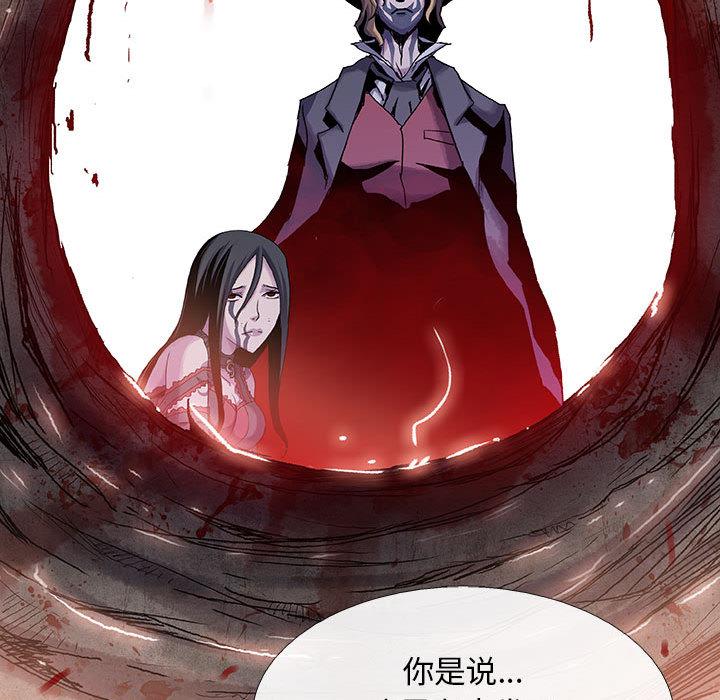 血刃，第 18 章，第 96 页