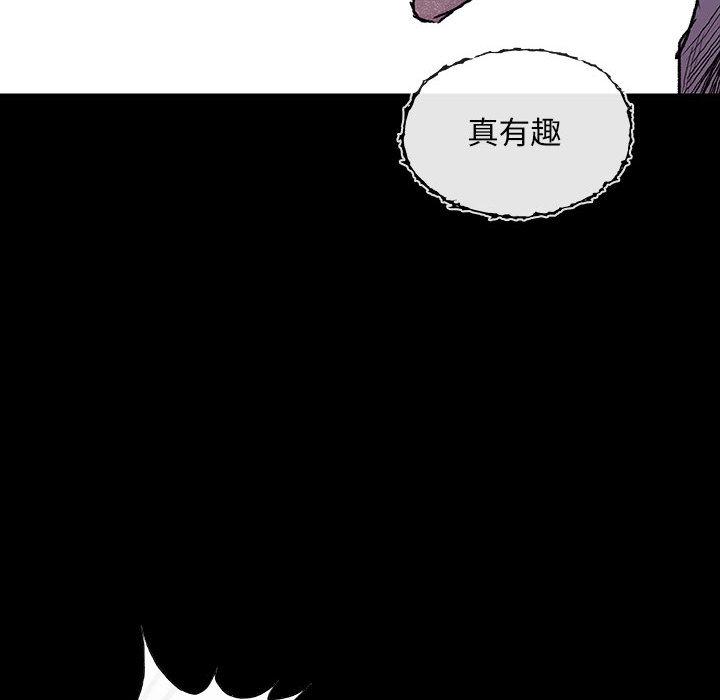 血刃，第 18 章，第 103 页
