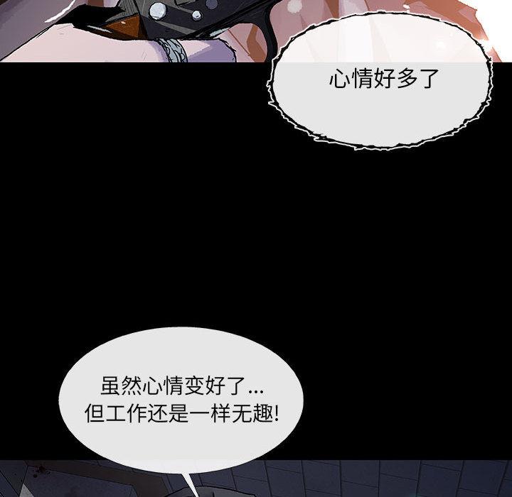 血刃，第 18 章，第 65 页