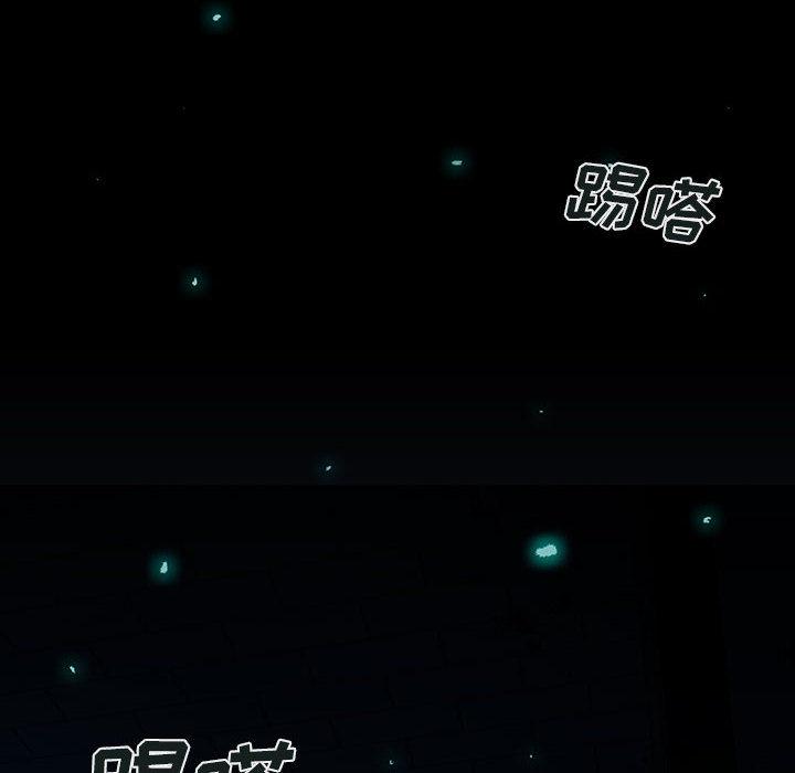 血刃，第 18 章，第 15 页
