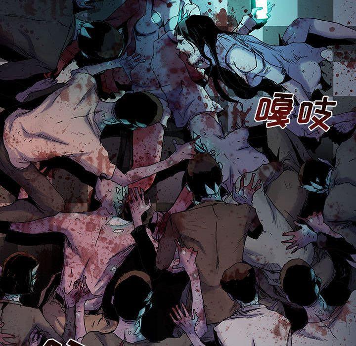 血刃，第 19 章，第 106 页