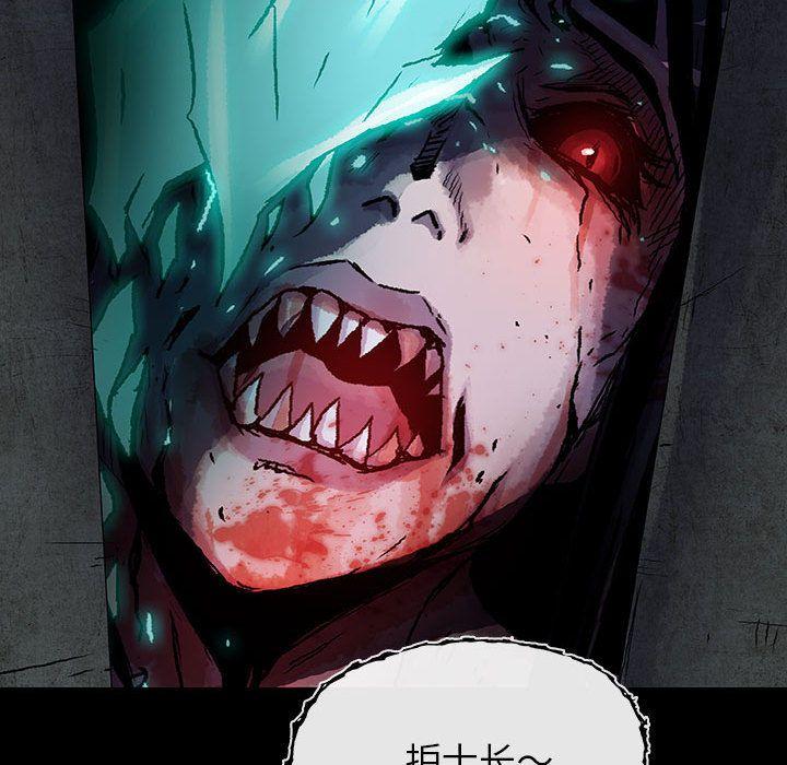 血刃，第 19 章，第 49 页
