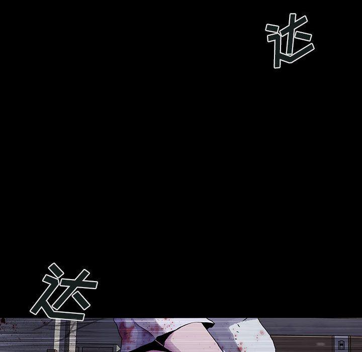 血刃，第 19 章，第 21 页