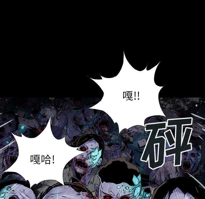 血刃，第 19 章，第 52 页