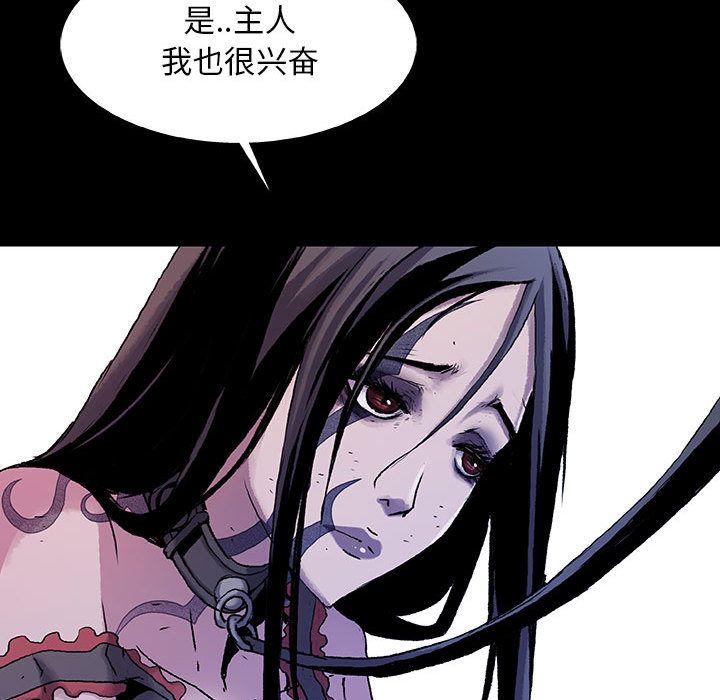 血刃，第 19 章，第 15 页