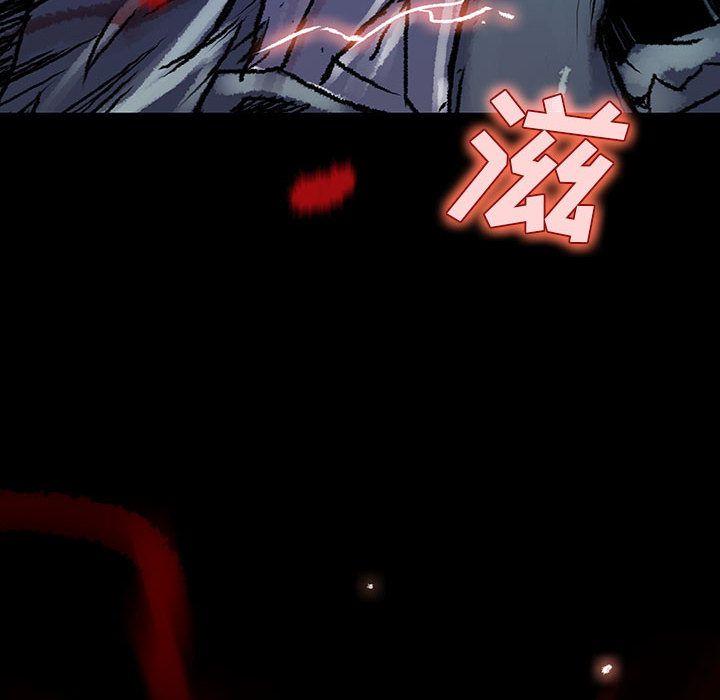 血刃，第 20 章，第 95 页