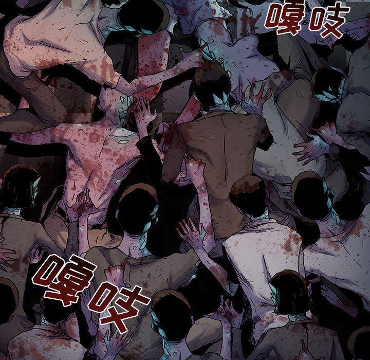 血刃，第 20 章，第 15 页