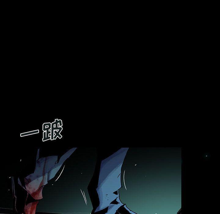 血刃，第 21 章，第 34 页