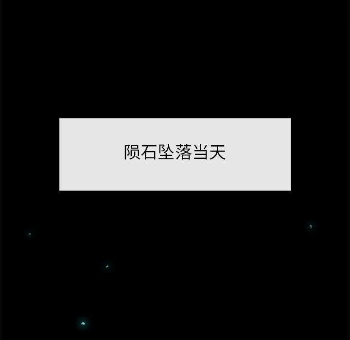 血刃，第 21 章，第 64 页