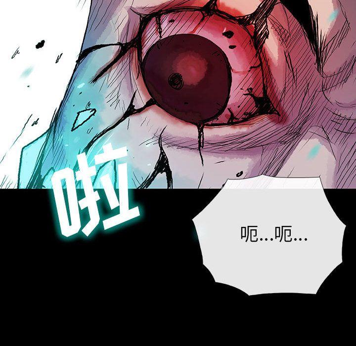 血刃，第 22 章，第 11 页