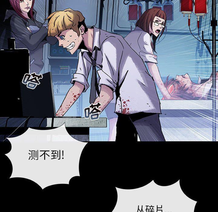 血刃，第 22 章，第 28 页