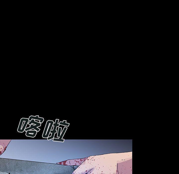 血刃，第 22 章，第 64 页