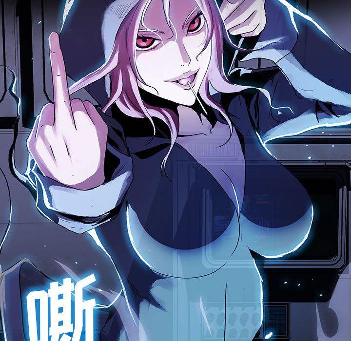 血刃，第 23 章，第 11 页