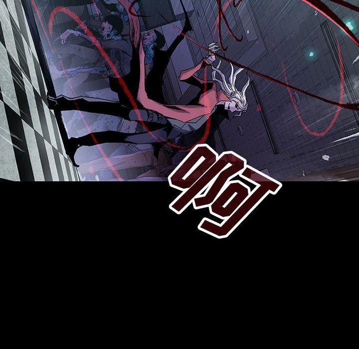 血刃，第 23 章，第 97 页