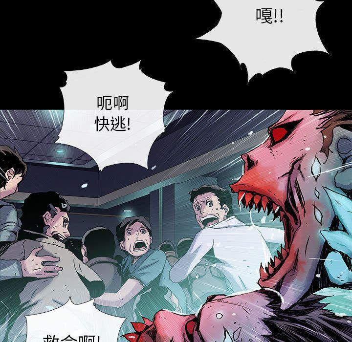 血刃，第 23 章，第 65 页