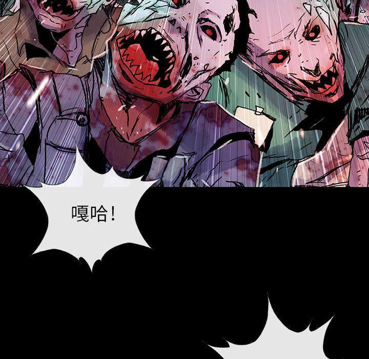 血刃，第 23 章，第 64 页