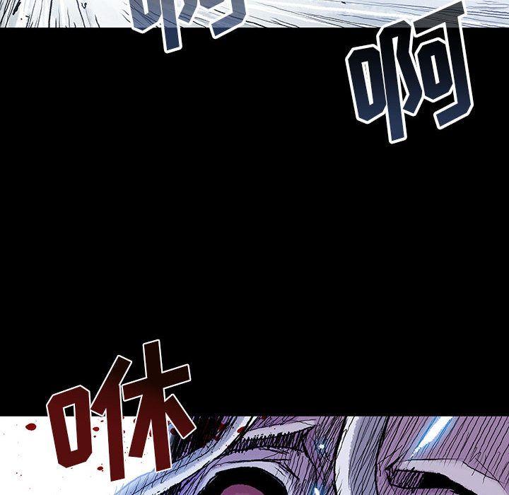 血刃，第 24 章，第 95 页