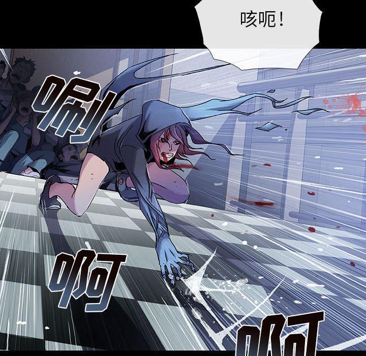 血刃，第 24 章，第 21 页