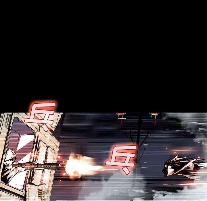 血刃，第 25 章，第 96 页