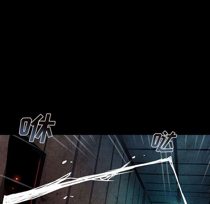 血刃，第 25 章，第 34 页