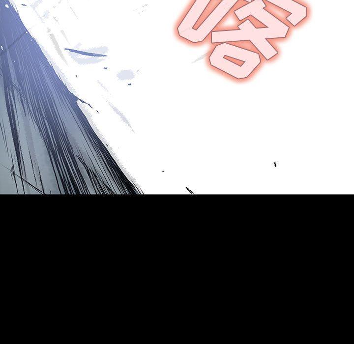血刃，第 25 章，第 12 页