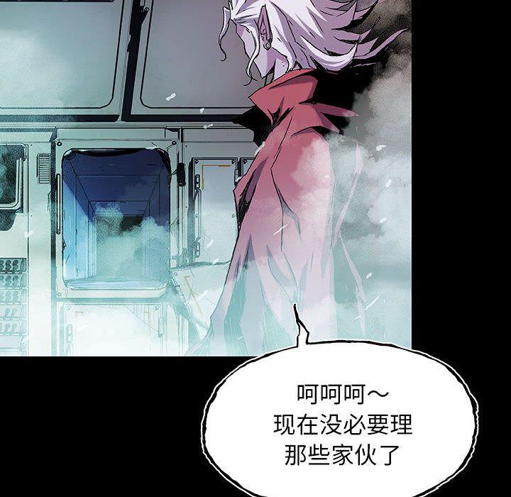 血刃，第 25 章，第 104 页