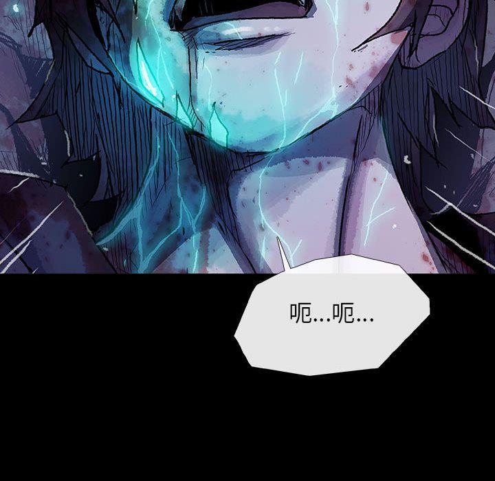 血刃，第 26 章，第 123 页