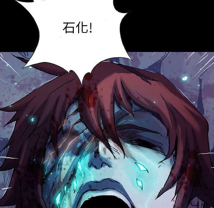 血刃，第 26 章，第 122 页