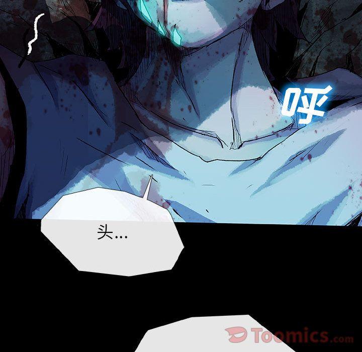 血刃，第 27 章，第 22 页
