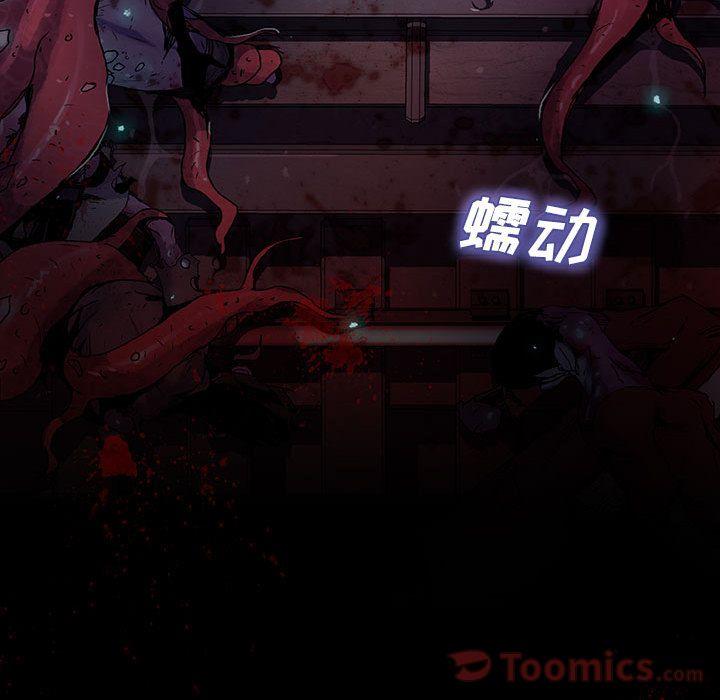 血刃，第 27 章，第 60 页