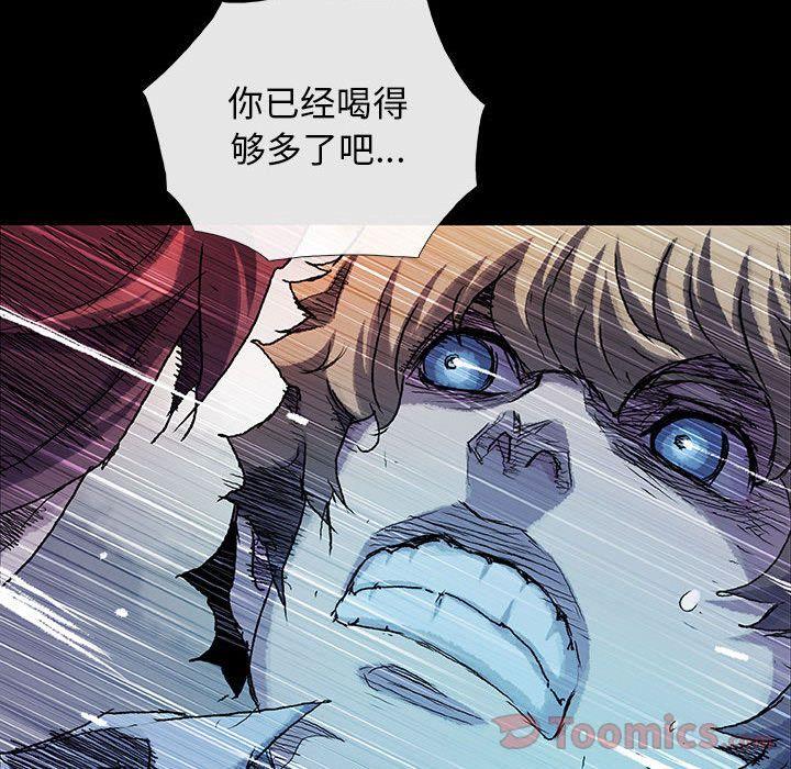 血刃，第 28 章，第 34 页
