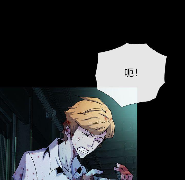 血刃，第 28 章，第 103 页