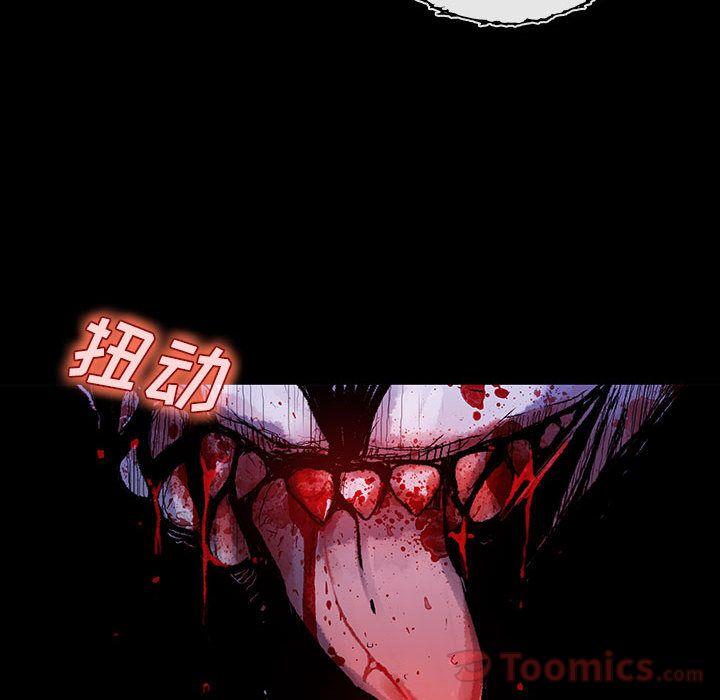 血刃，第 28 章，第 126 页