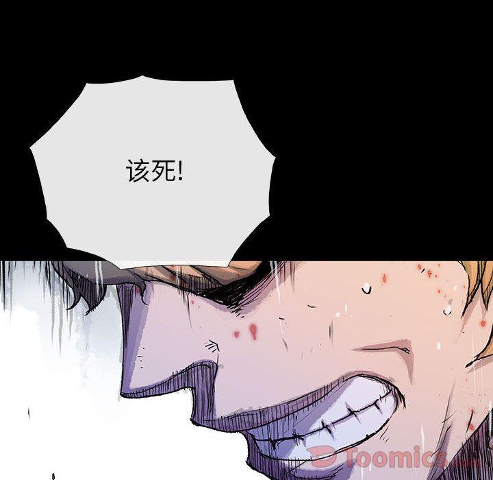 血刃，第 28 章，第 60 页