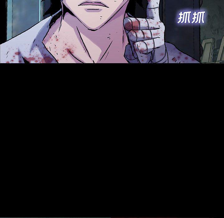 血刃，第 29 章，第 69 页