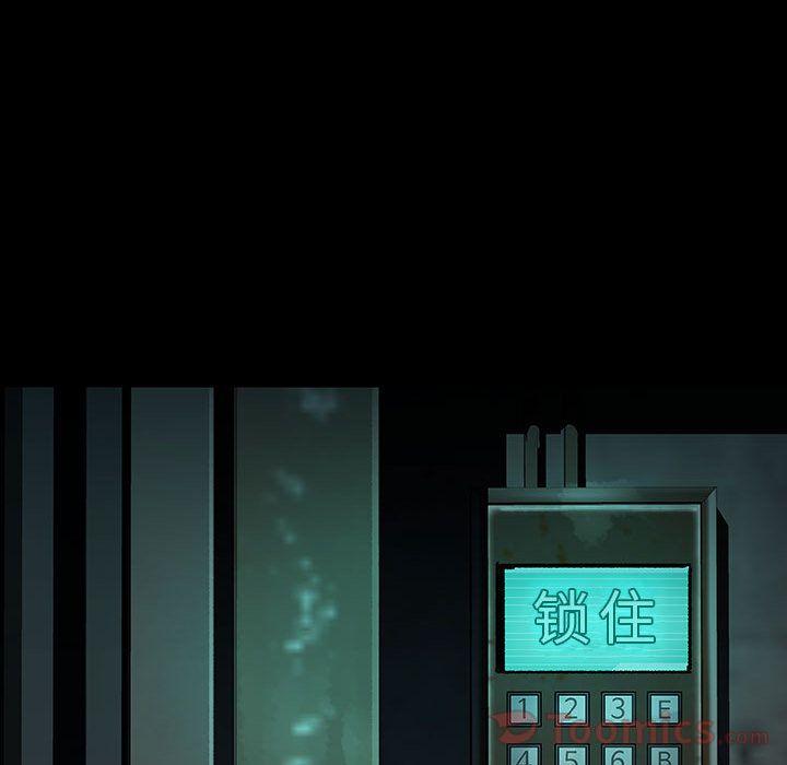 血刃，第 29 章，第 12 页