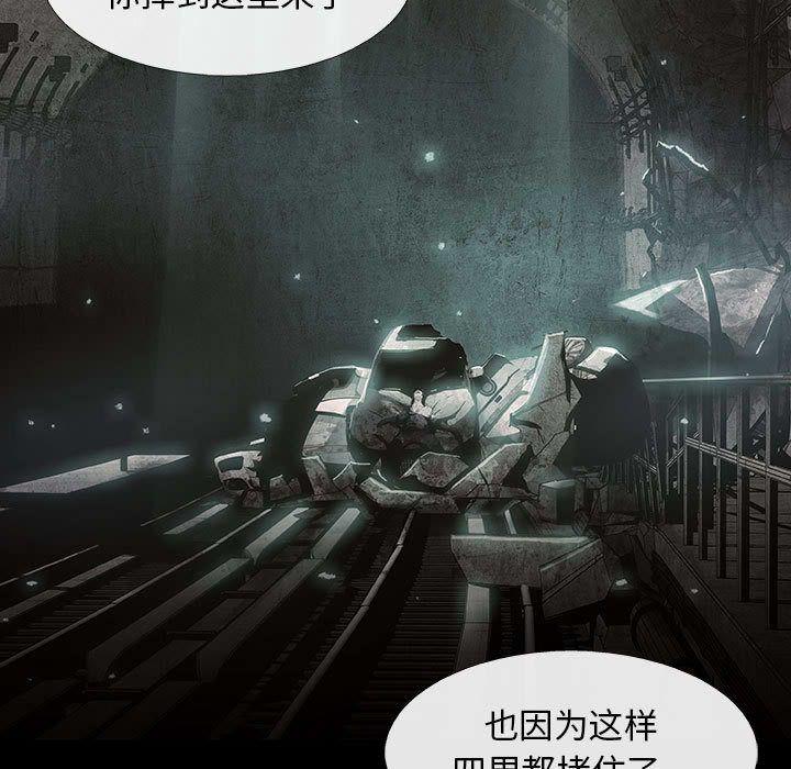 血刃，第 30 章，第 5 页