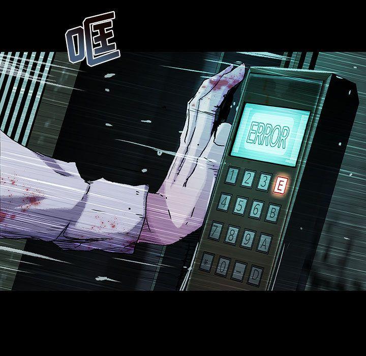 血刃，第 30 章，第 11 页