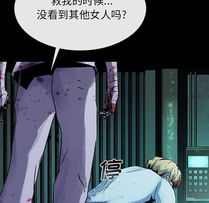 血刃，第 30 章，第 95 页