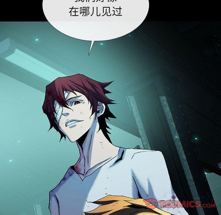血刃，第 30 章，第 21 页