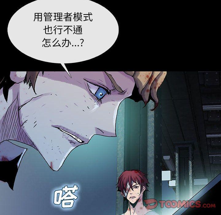 血刃，第 30 章，第 15 页