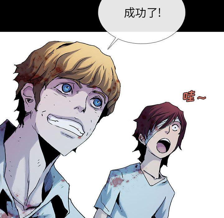 血刃，第 31 章，第 40 页